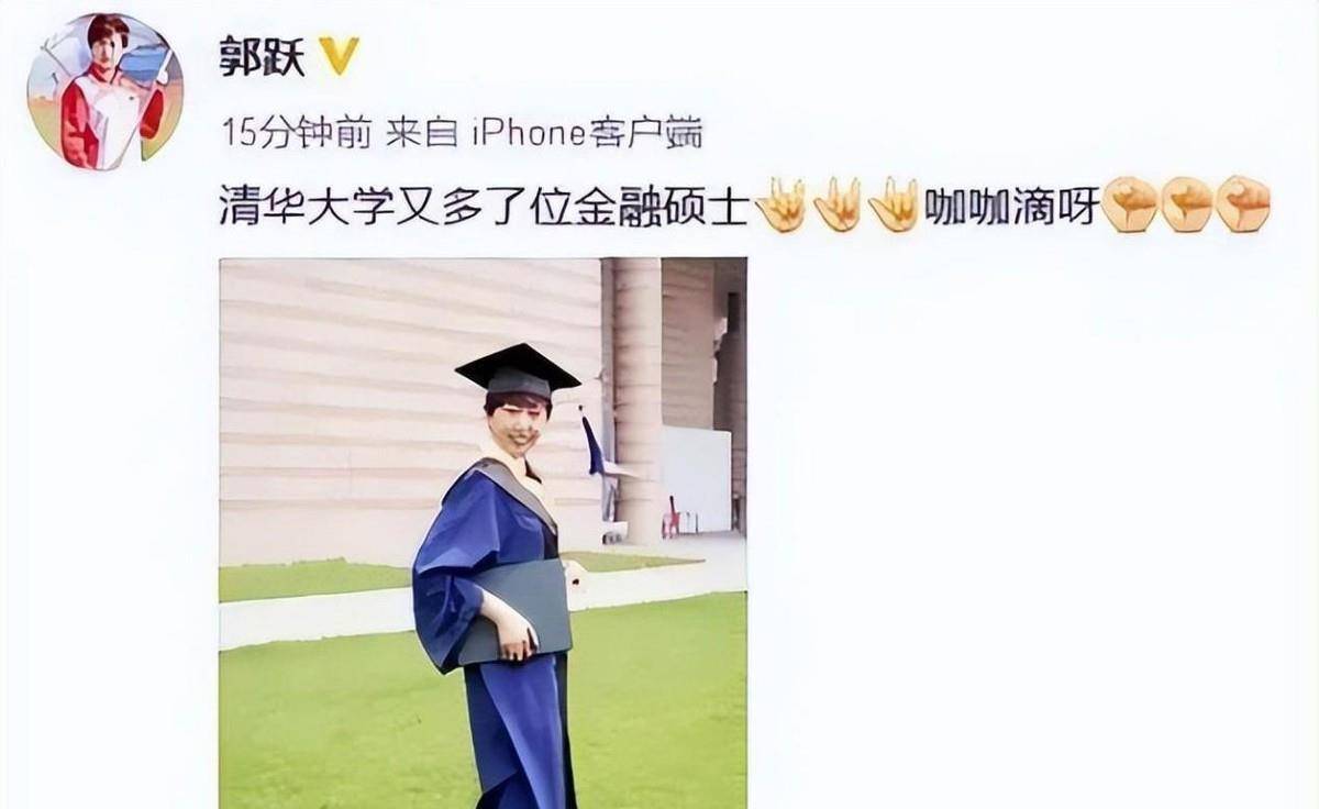 天才郭跃：乒乓球巅峰陨落，金融界华丽转身