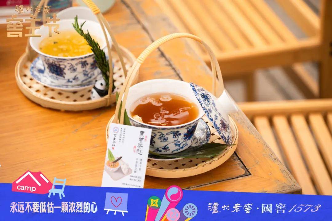 从窖主节看泸州老窖：拥抱消费者，引领白酒行业转型新风向