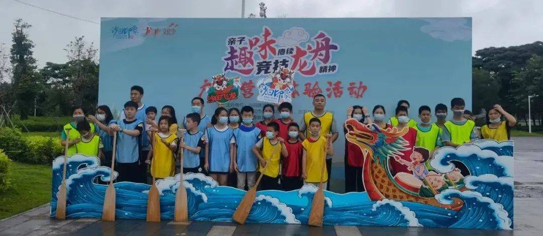 沙田龙舟：传统与创新共铸的传奇 沙田龙舟：从历史传承到现代辉煌