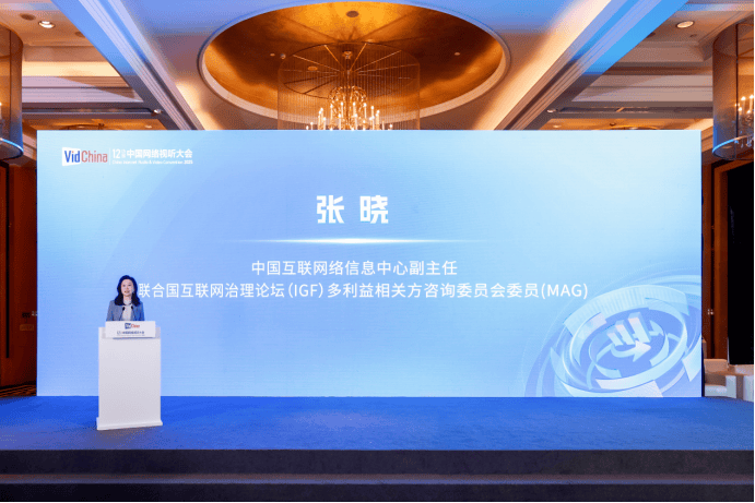我国网络视听市场总规模达1.22万亿元！《中国网络视听发展研究报告（2025）》在蓉发布-DVBCN