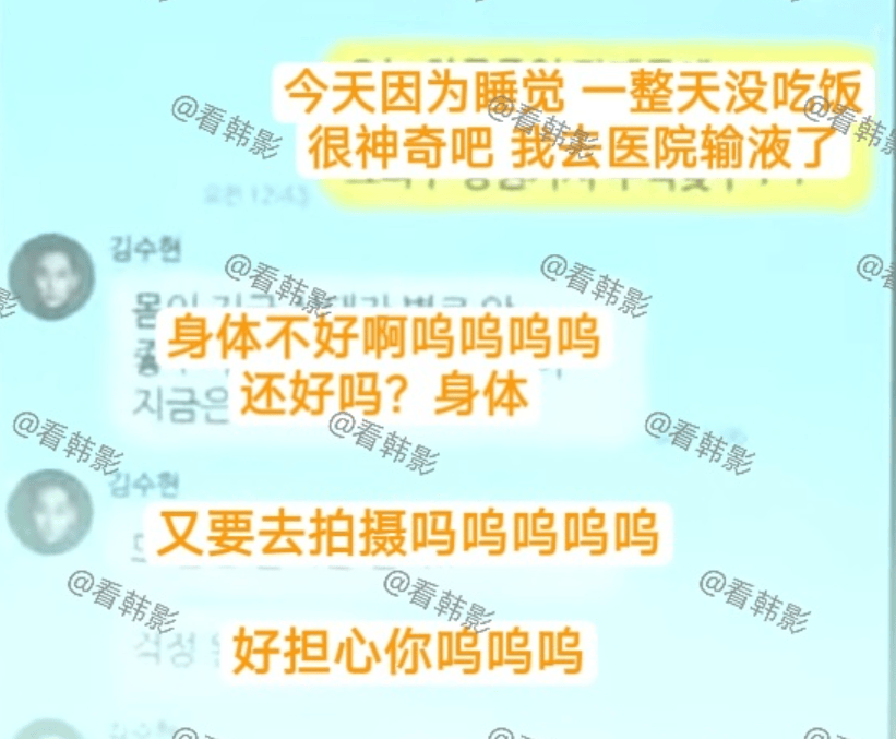 金秀贤狡辩无用，遗属公开聊天记录坐实未成年交往