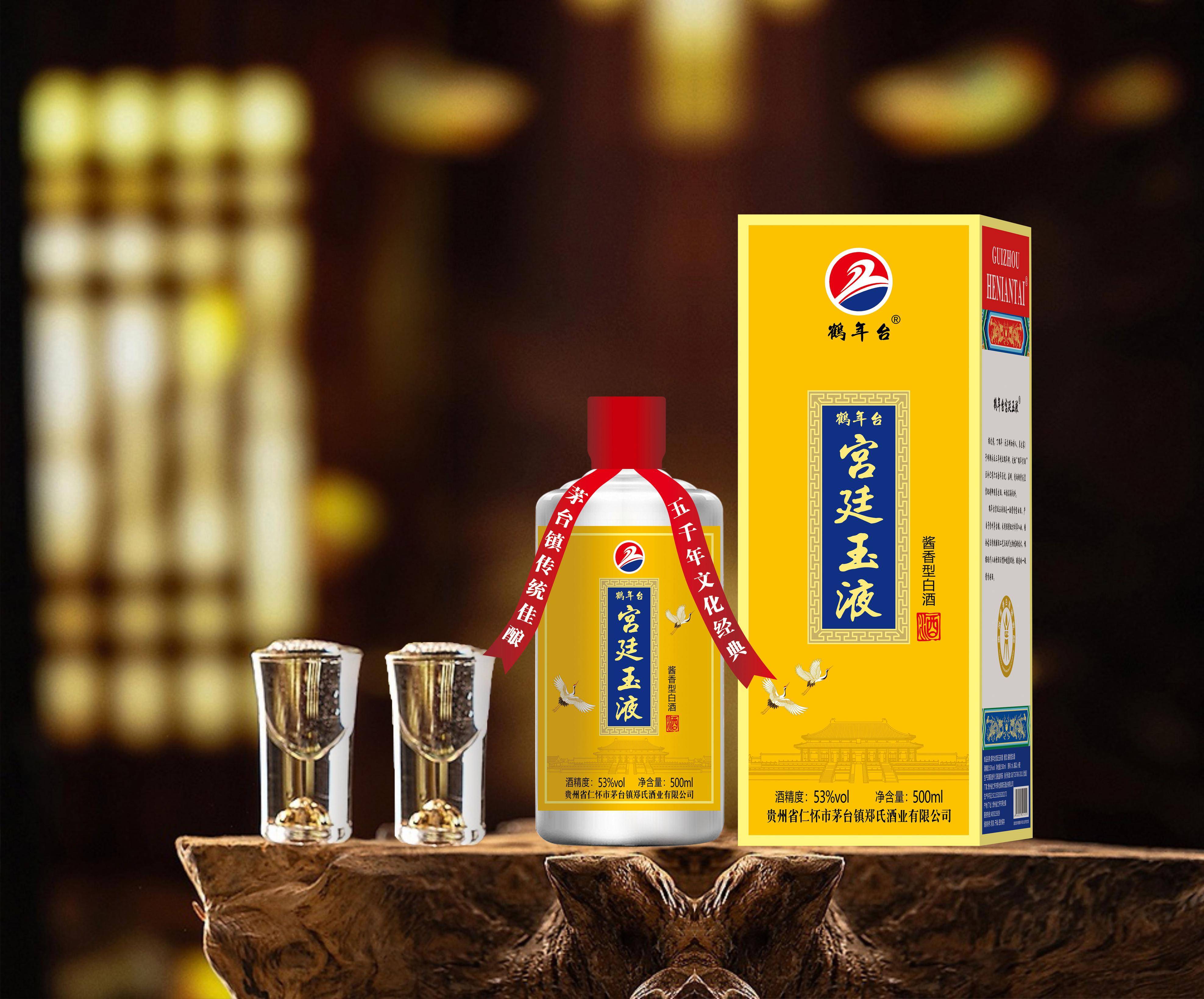 鹤年台宫廷玉液酒有什么特点?