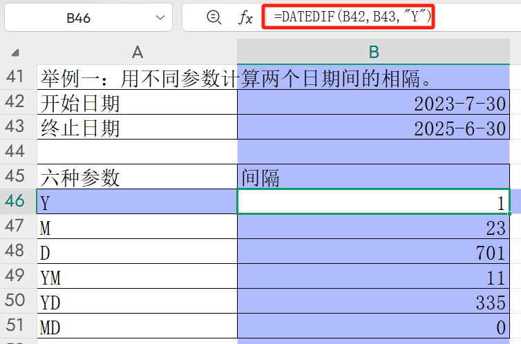 countif统计月份次数