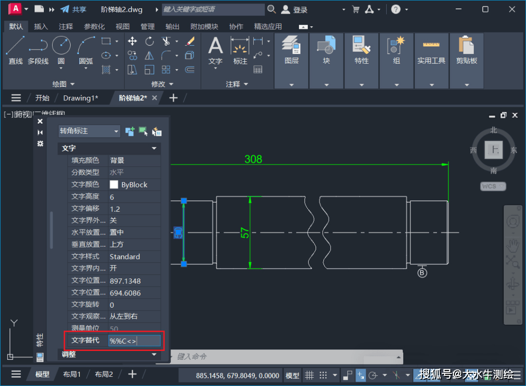 cad上怎么标注字母