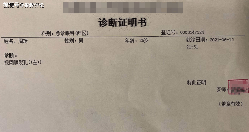 生气了!周琦老婆更新社媒怒怼球迷:回应"故意不打言论"