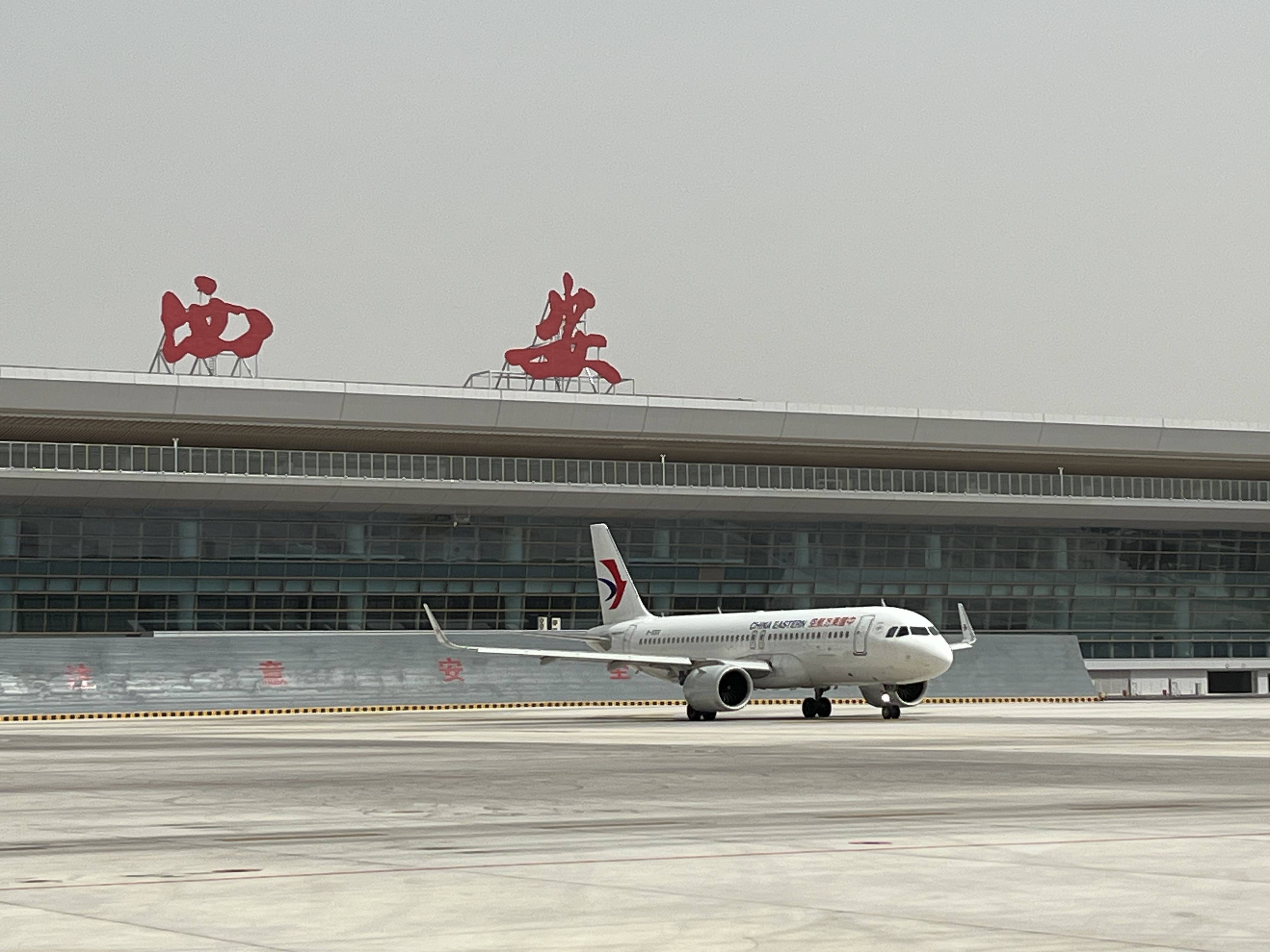 航季,东航西北分公司在西安咸阳国际机场日均始发航班量将达到163班