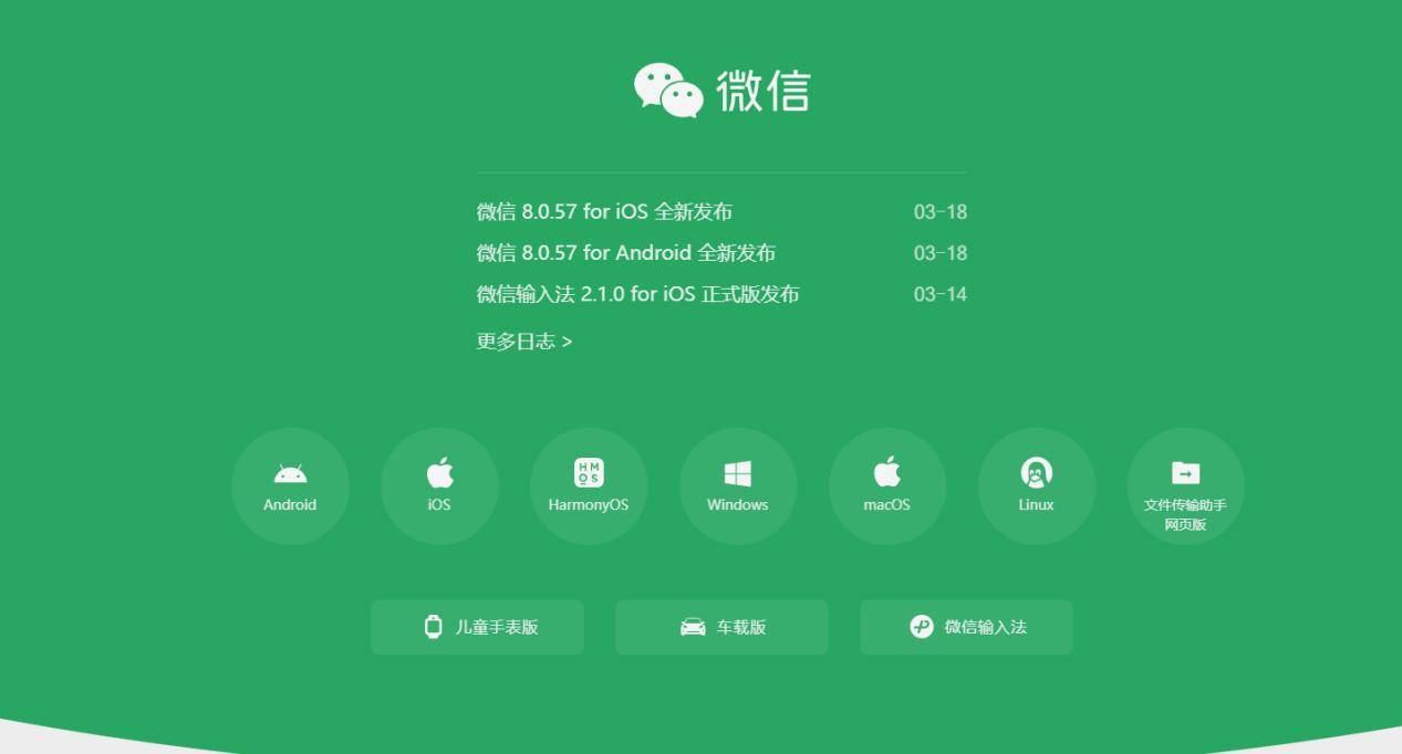 微信不用打字语音转成文字=微信不用打字语音转成文字怎么变回来