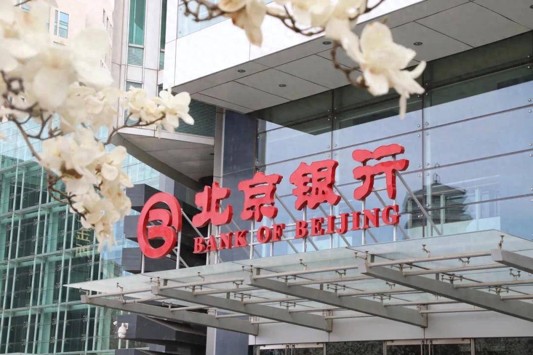 北京银行再携手北影节，共筑光影金融新辉煌，北京银行十四年相伴北影节，金融助力电影产业腾飞