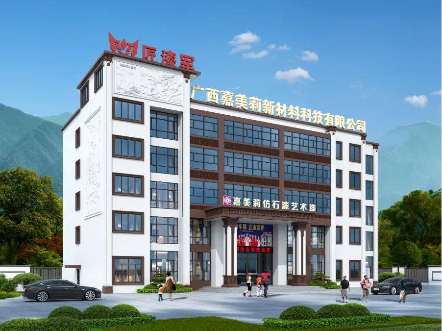 涂商道丨嘉美莉赖小花：用心服务赢得水车民心 