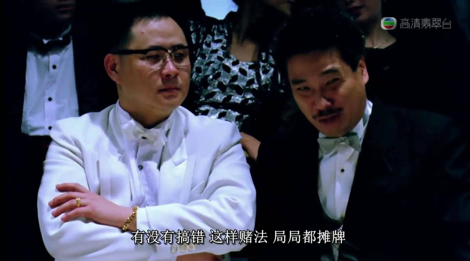 一,开机前夜:被遗弃的剧本1990年8月18日,《赌圣》仅拍摄了两个月便以