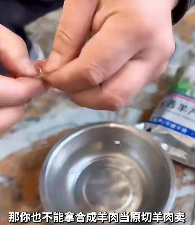 明星带货翻车:网友实名举报吴云飞售假羊肉 厂家承认想私了(图6)