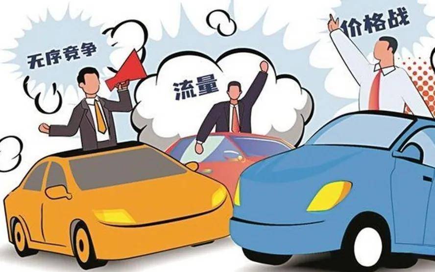 “虚假宣传恶意抹黑！”发改委怒批这些车企_搜狐汽车_搜狐网