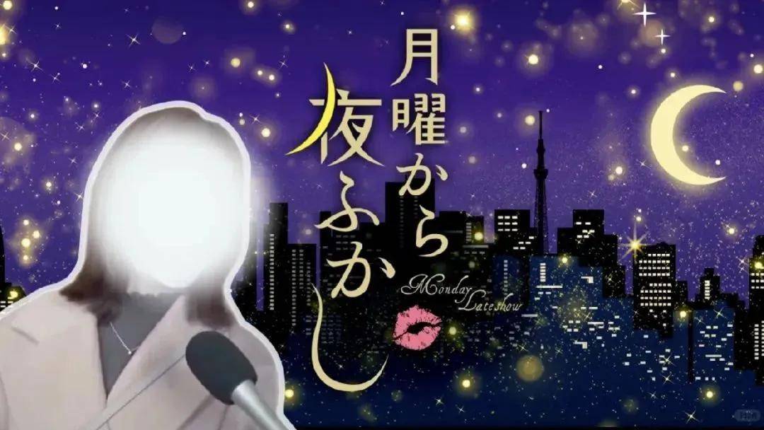 日本综艺恶意剪辑中国女生言论引公愤！电视台罕见致歉