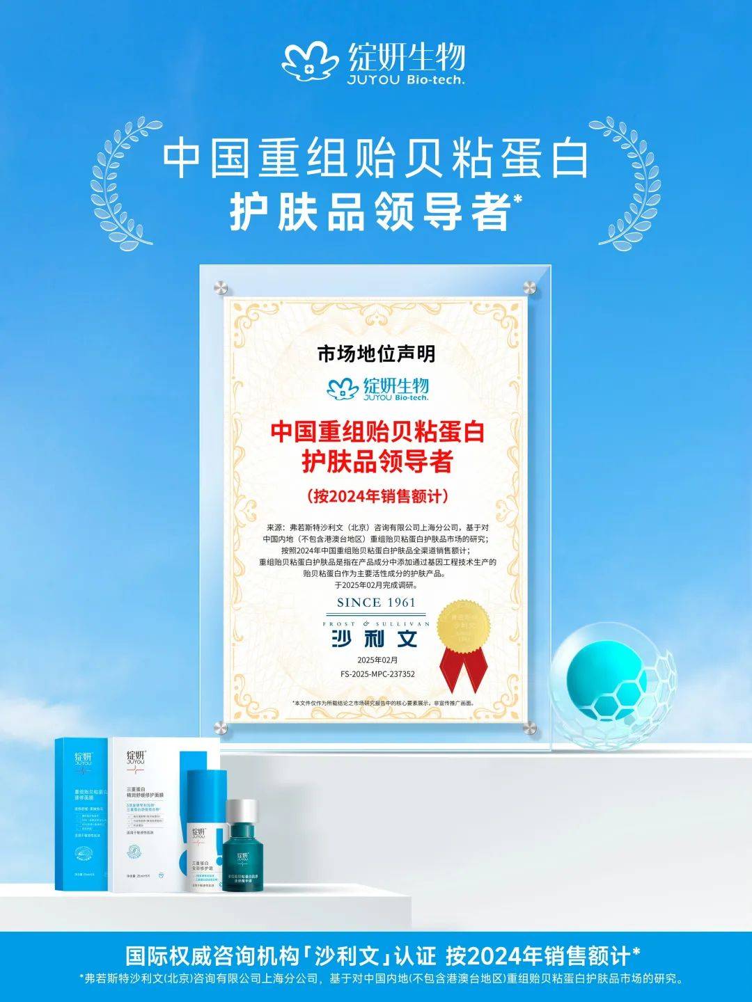 绽妍生物创业十年,走出院线迎挑战 - 脉脉