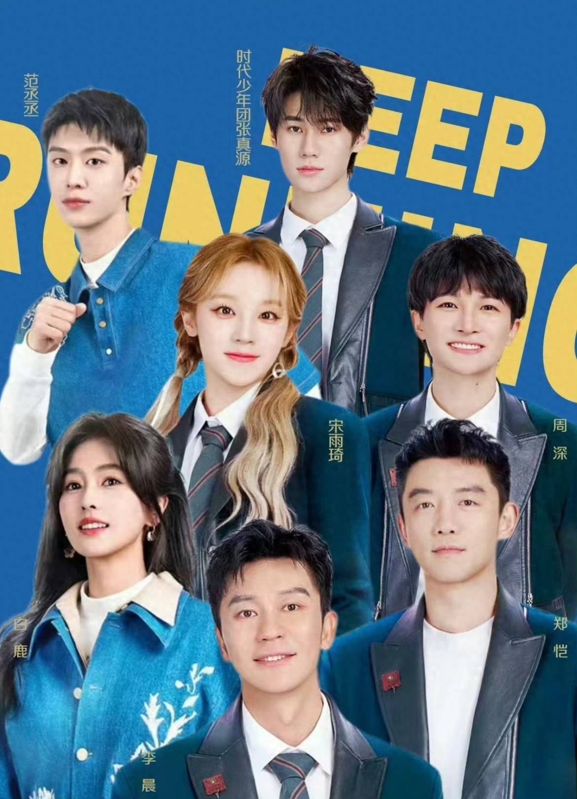 新《跑男》官宣,原班人马集体回归组成新跑男家族,网友:弃了