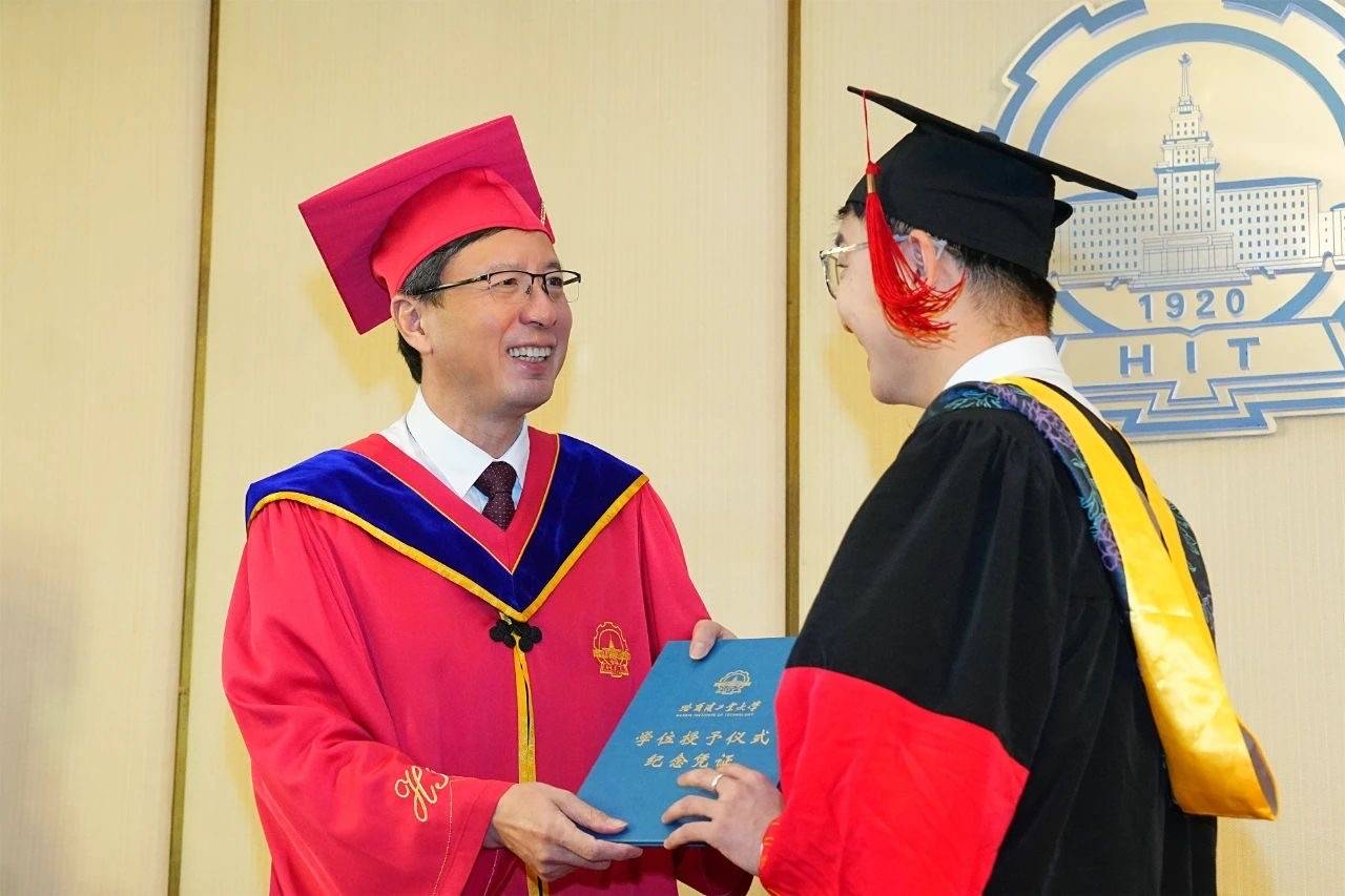 哈工大2025年博士毕业典礼盛大举行，260名学子开启新征程