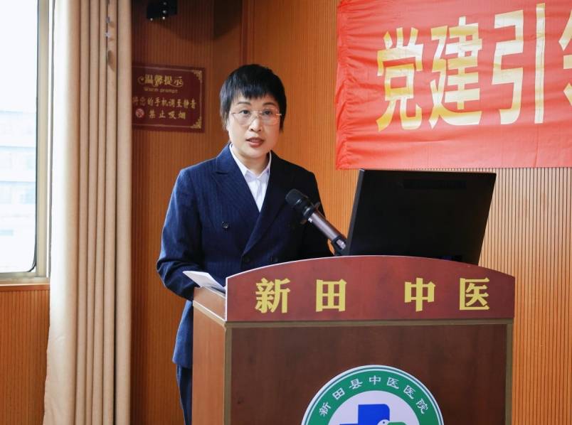 聚焦新田县中医医院工会二会，共筑“健康新田”美好愿景，新征程！新田县中医医院工会二会开启医疗服务提升新篇章
