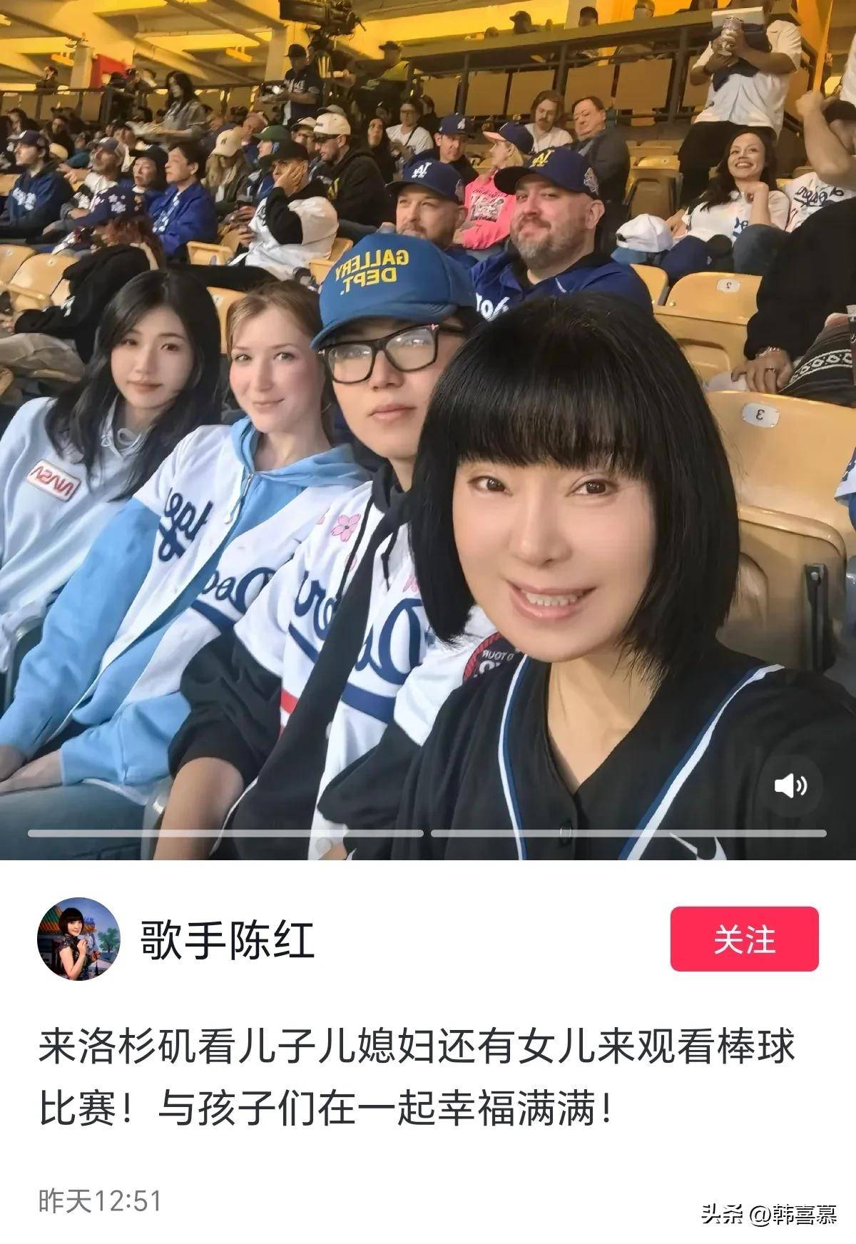 3月29日陈红在个人社交平台上分享了自己的动态并不经意地透露了她