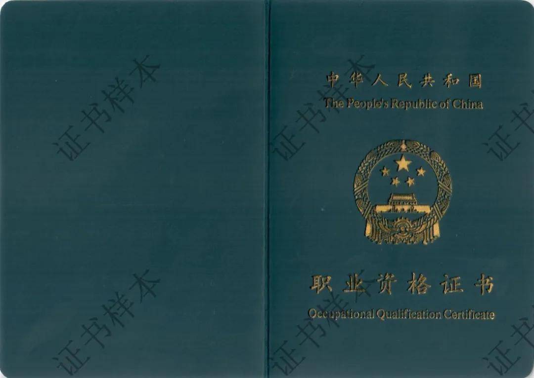 最有用的资格证书