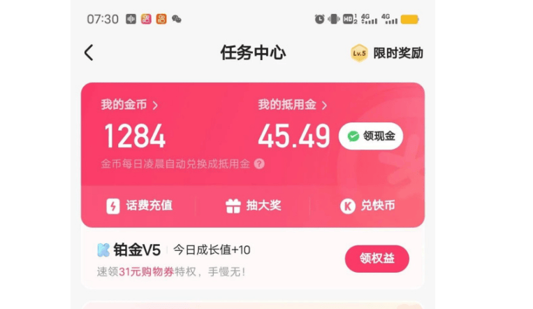 快手粉丝够多少才能赚钱（快手粉丝够多少才能赚钱呢）