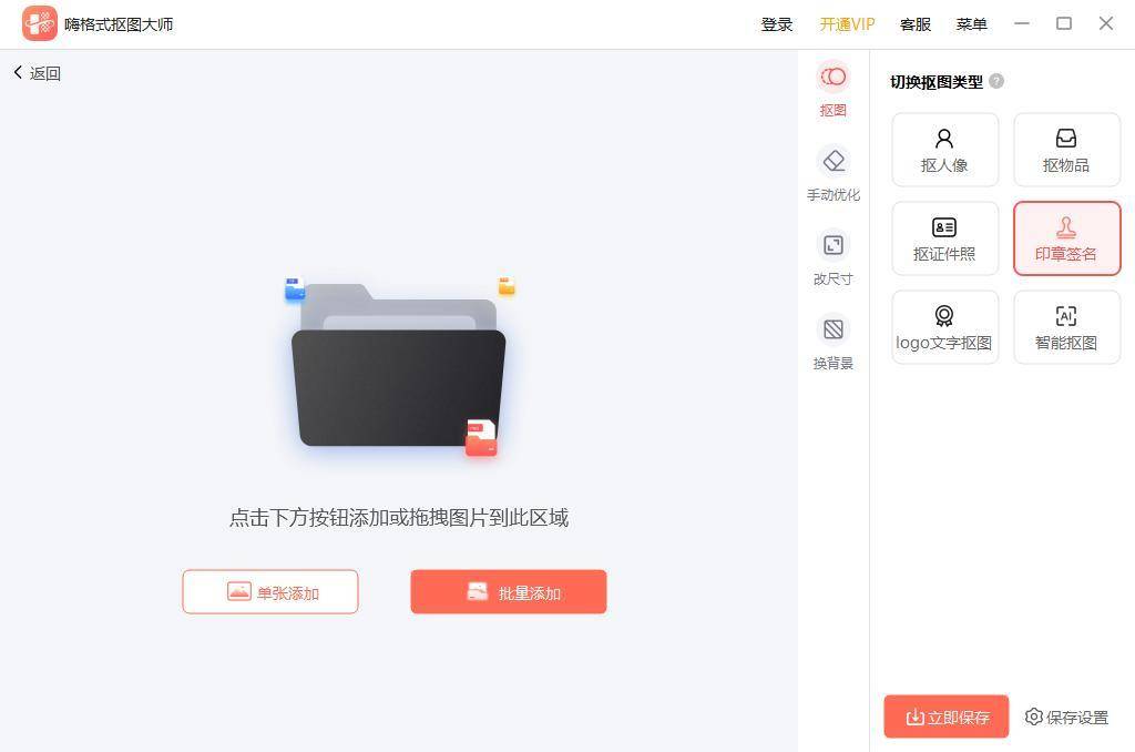 在线制作电子公章全攻略：4款工具轻松搞定，免费又高效印章文件的图片 