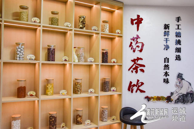 中药茶饮加盟费多少钱一个月(中药茶饮加盟费多少钱一个月啊)