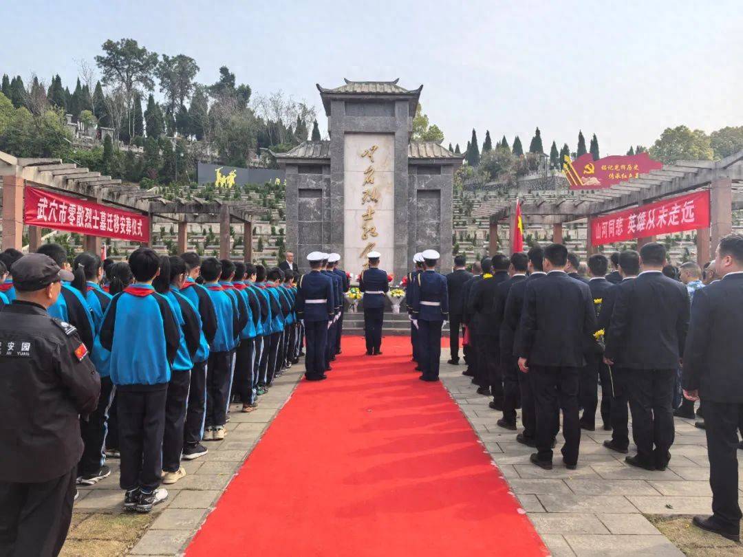 忠骨归厚土,英魂永不息