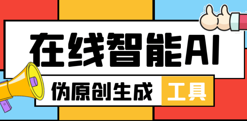 搜狗seo教程=搜狗seo怎么做