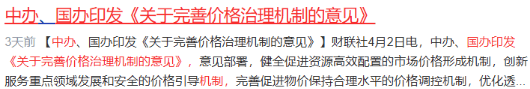 股市调治
（股市调解
是谁在调解
）《股市调整是谁在调整》