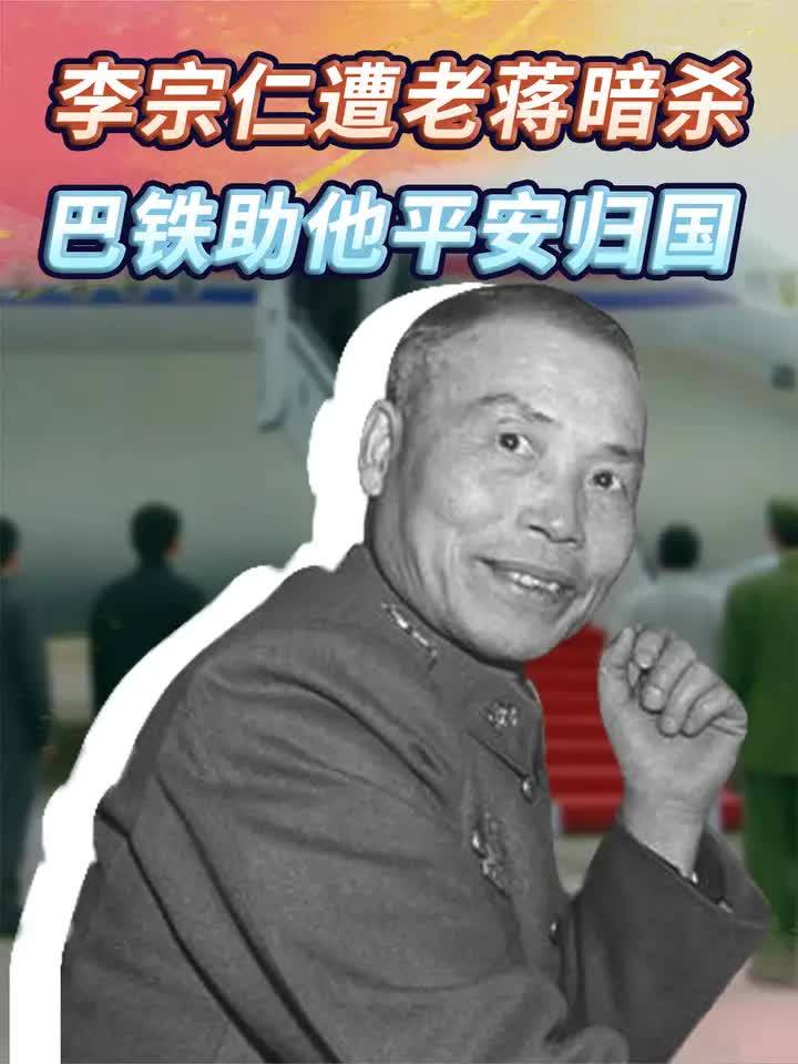 蒋介石为什么让位给李宗仁
