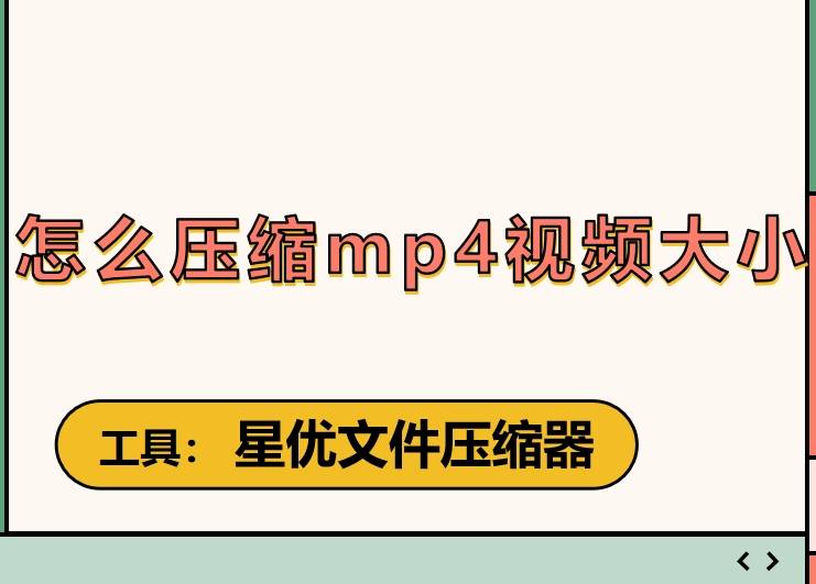 视频为什么可以被压缩?帧内压缩与帧间压缩有何区别?视频编的简单介绍