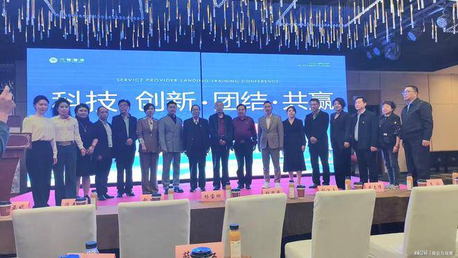 中国闪赠集团2025峰会隆重举行，共探实体流量新机遇