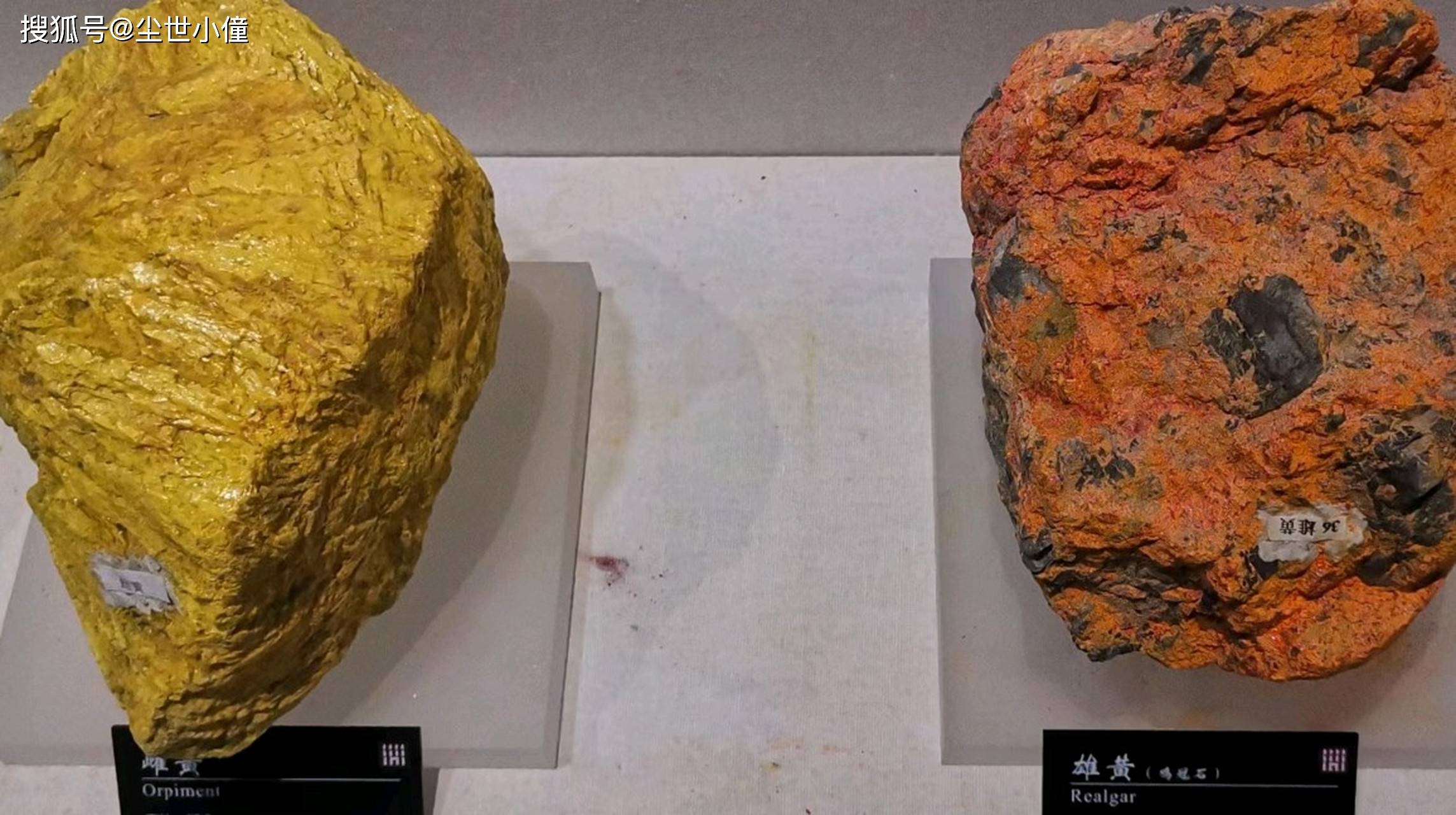 信口雌黄的