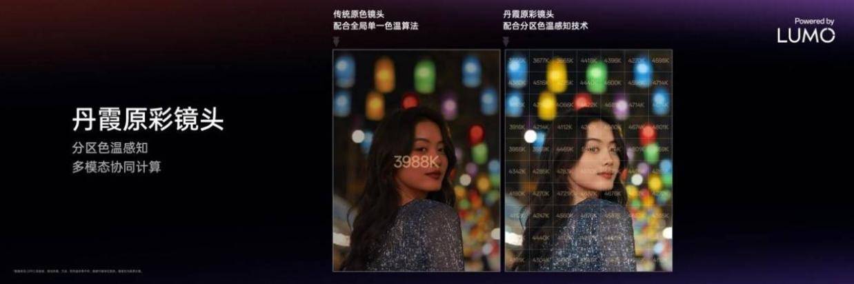 不止直屏超大杯 全新OPPO Find X8系列发布会4月10日见