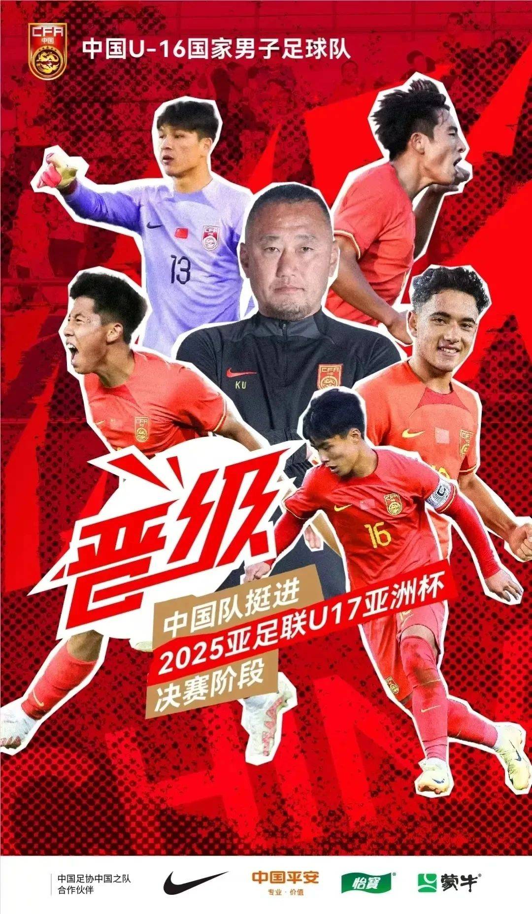 小日子教练也救不了！中国足球需要教练革命，而非国籍站队