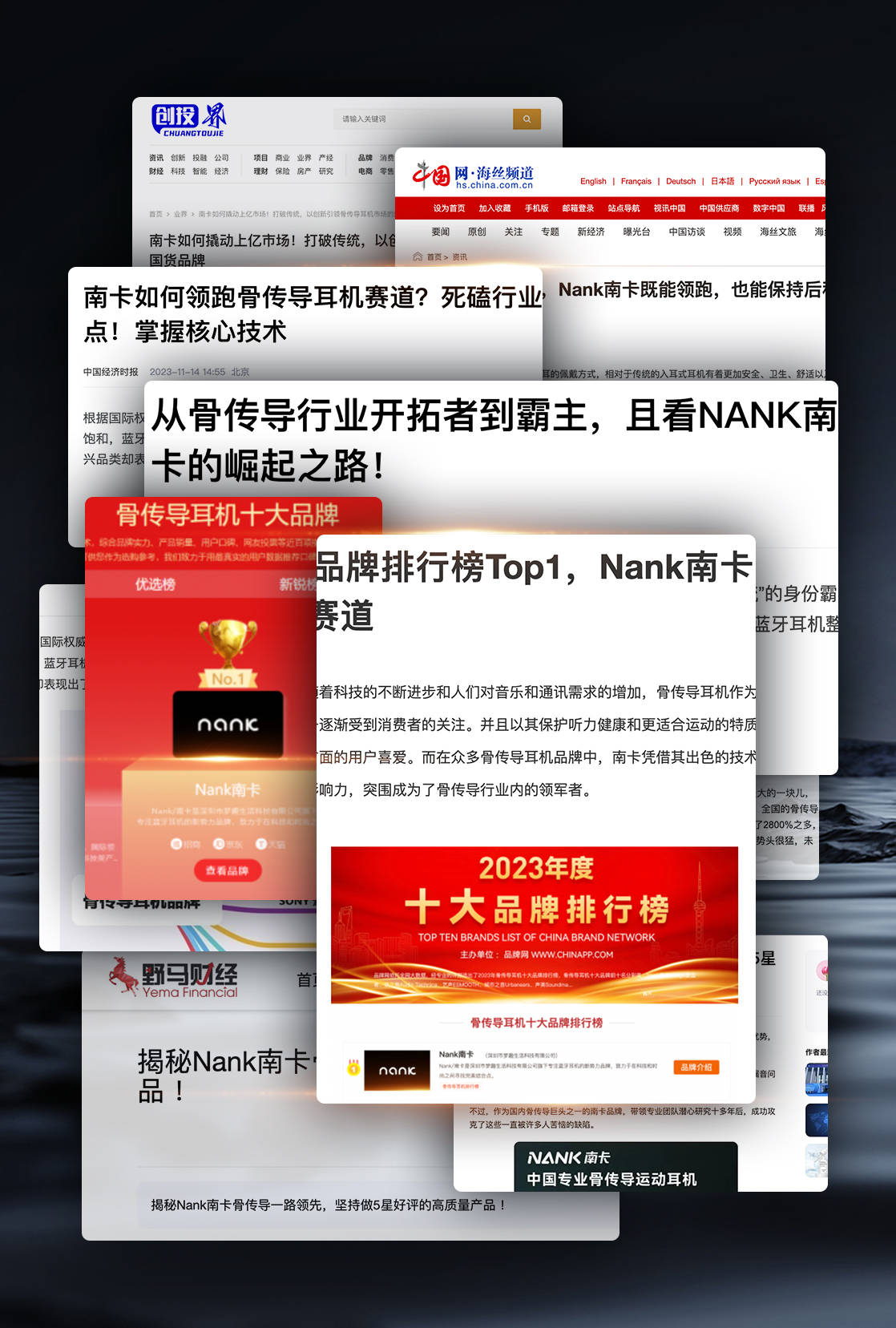 游泳耳机入耳式好,还是骨传导好?最好的游泳耳机推荐品牌全解析