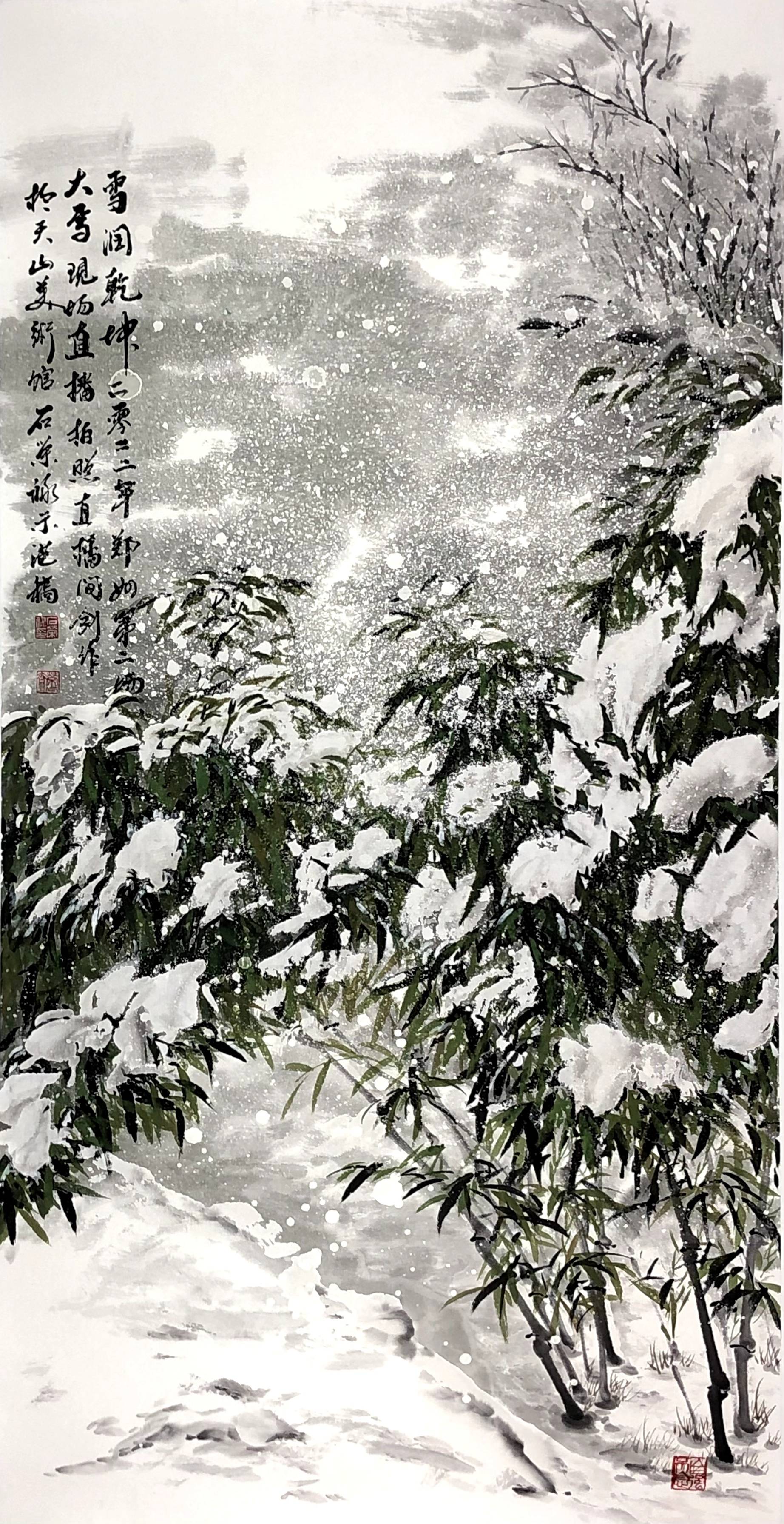 精神_国画_创新
