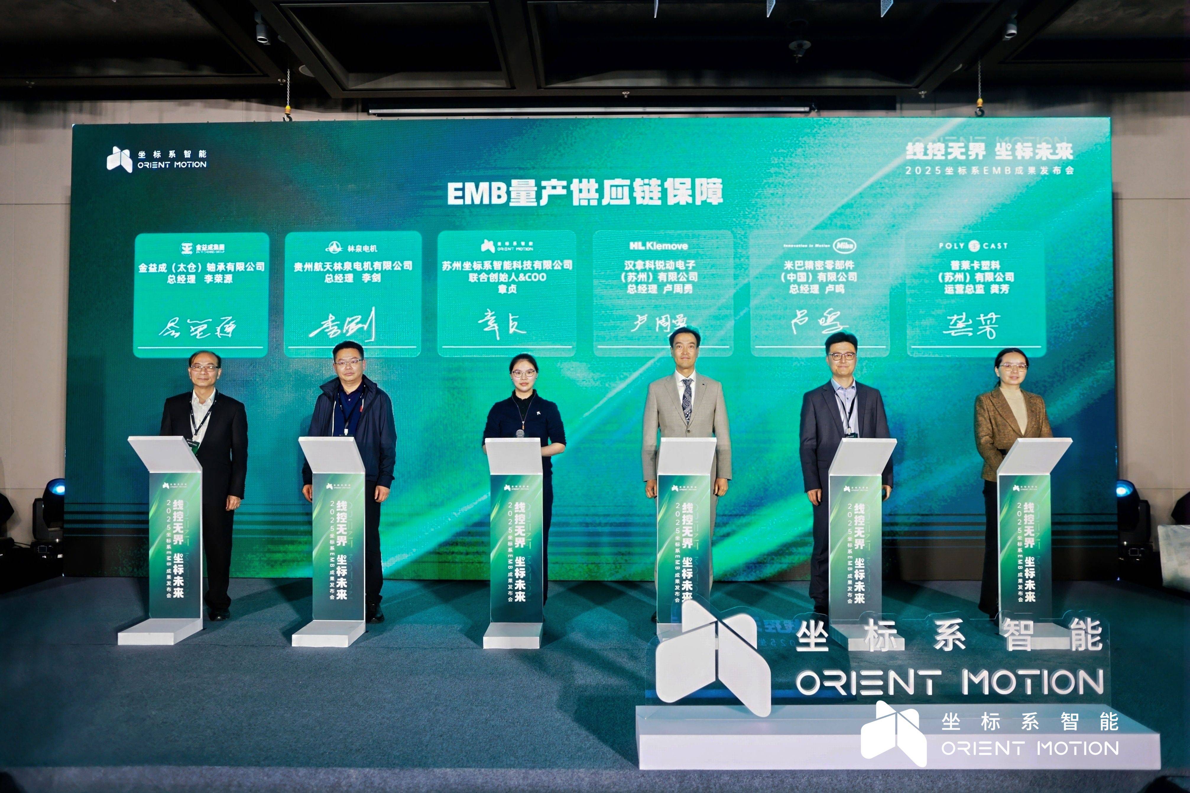 EMB量产元年将至:坐标系3488元“卷”线控制动_搜狐汽车_搜狐网