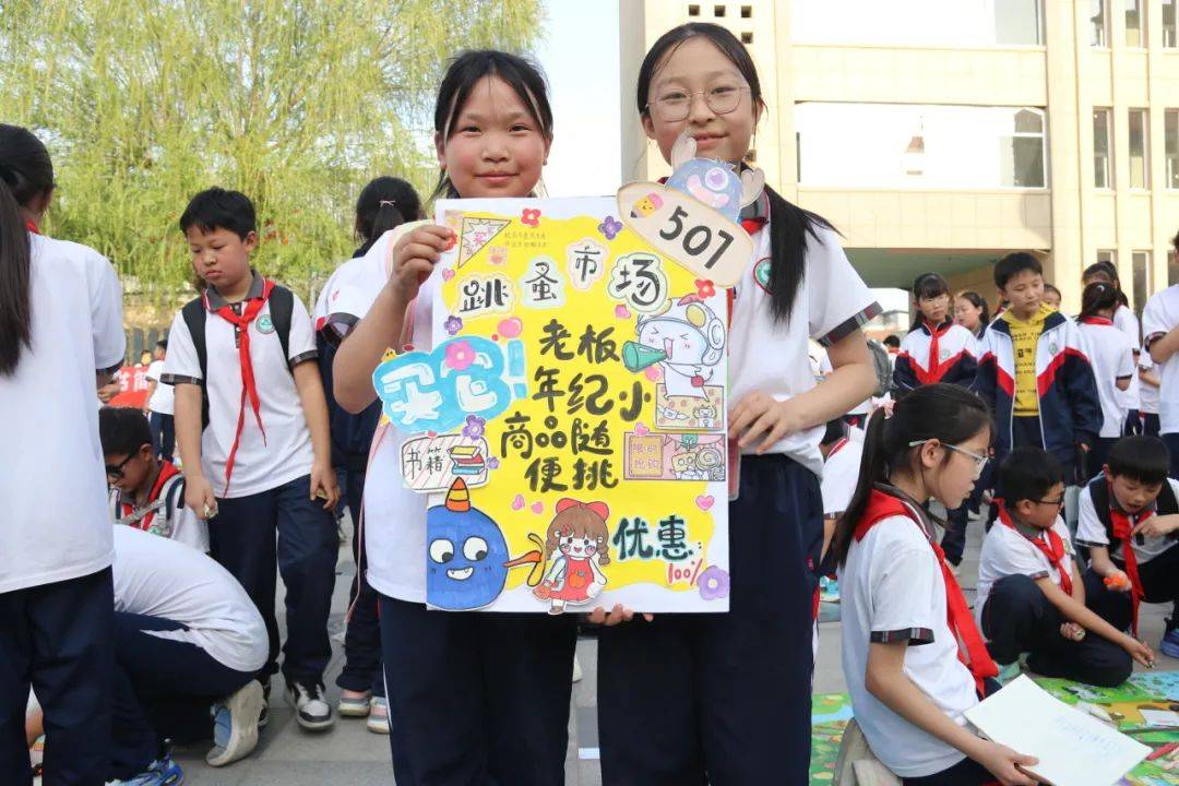 跳蚤市场乐无边 书籍交换笑开颜