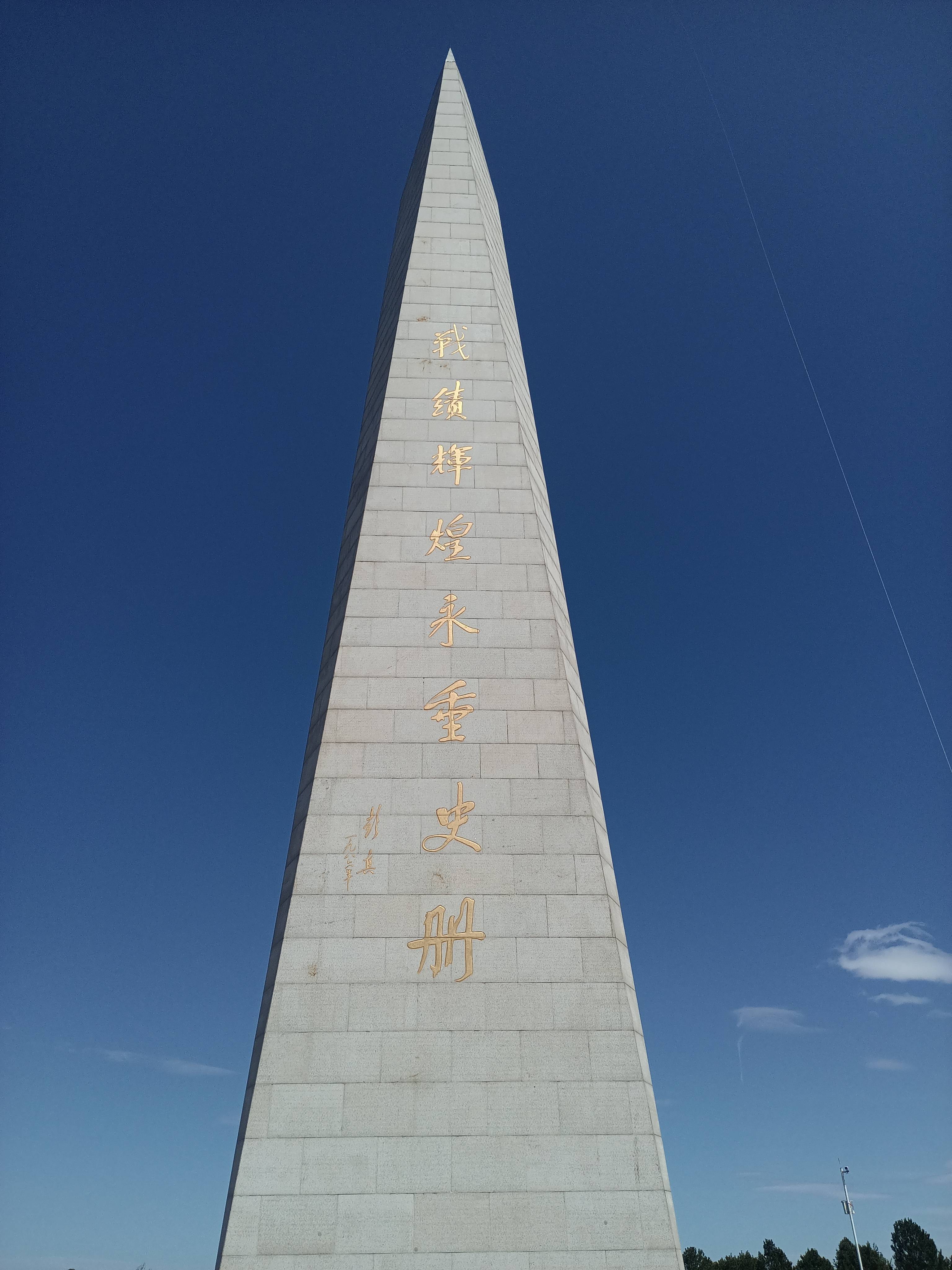 阳泉二矿