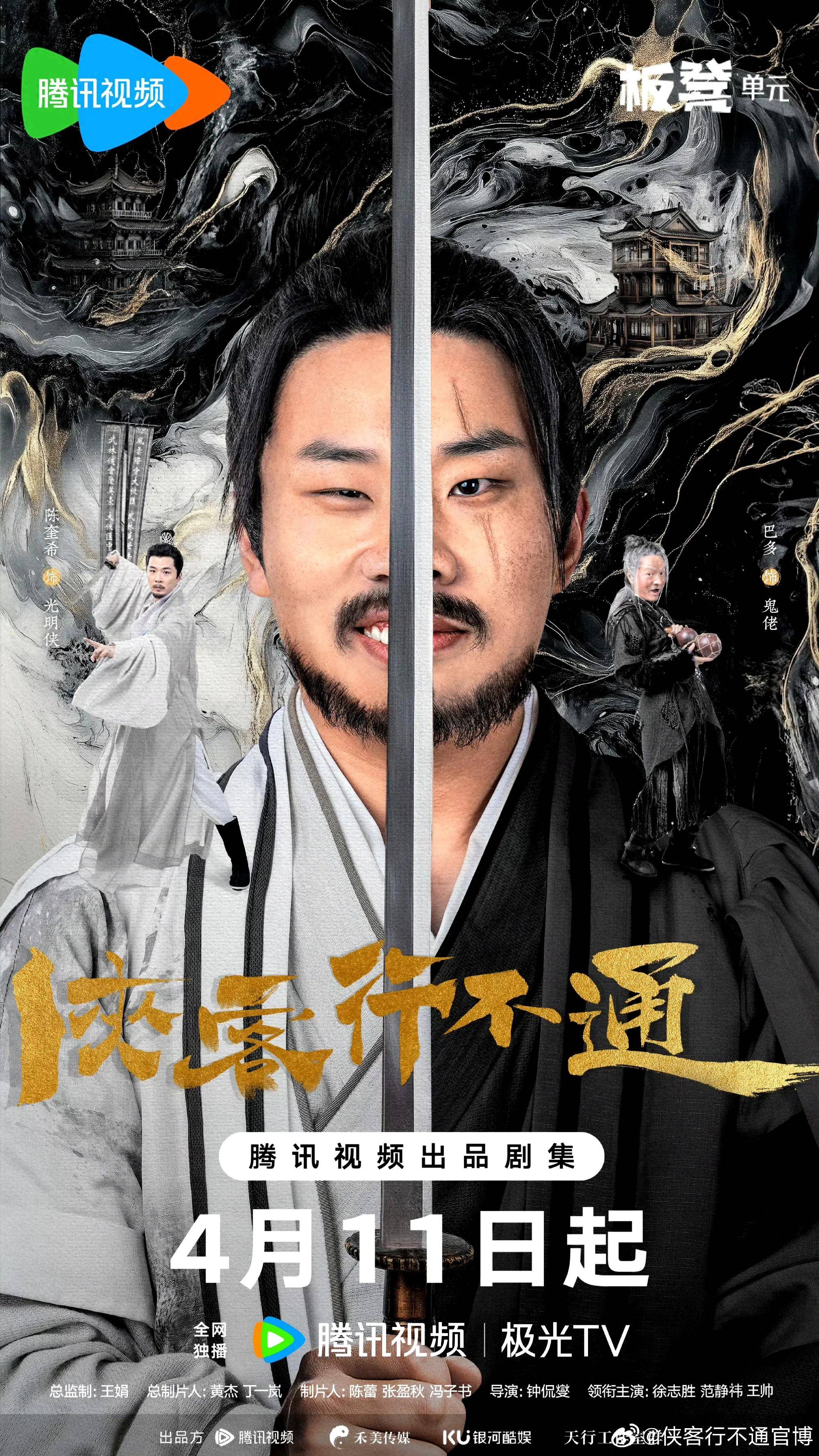 下载腾讯视频的电视剧=下载腾讯视频电视剧和电影