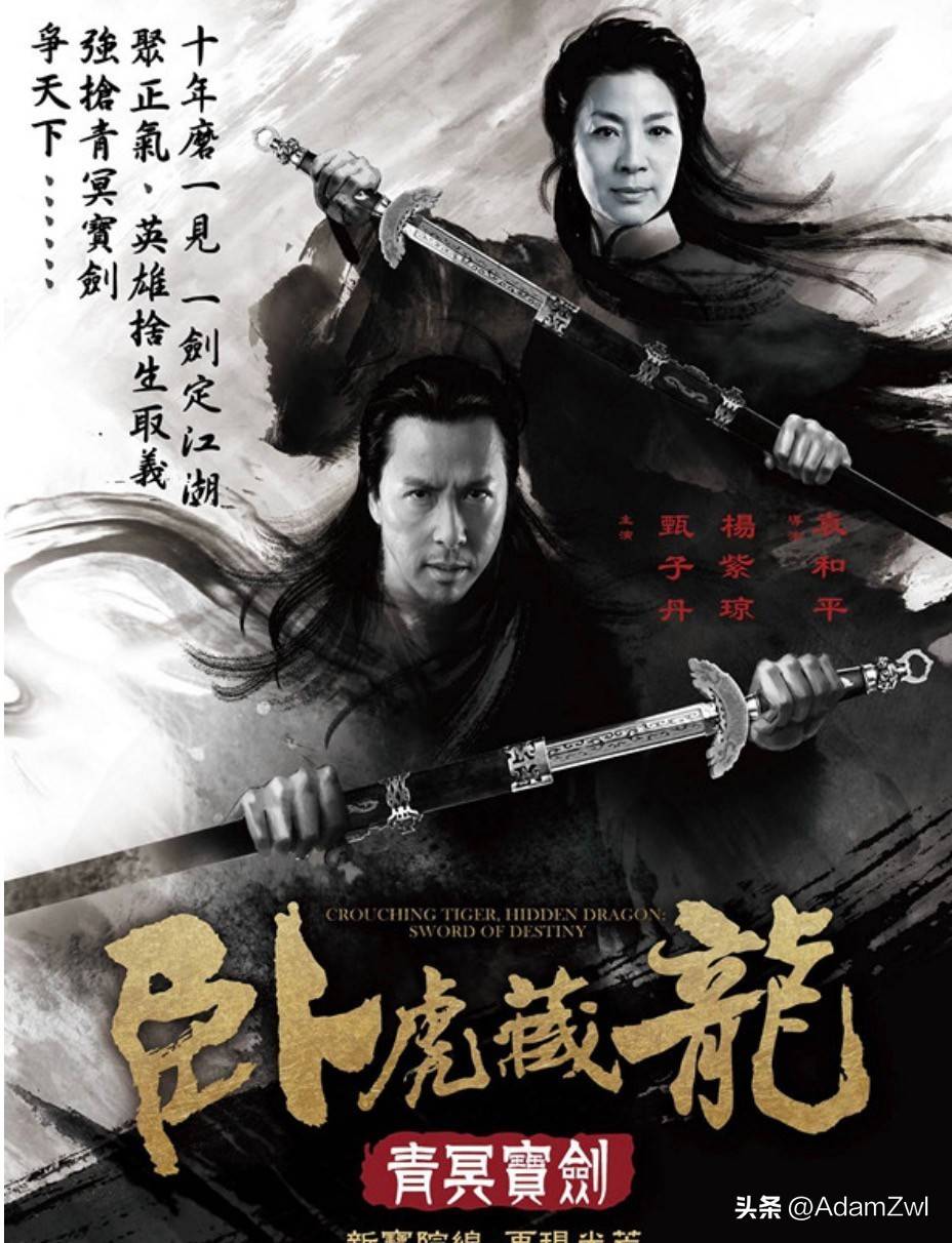 原创给近10年最好的10部武侠电影排名狄仁杰上榜榜首无可争议