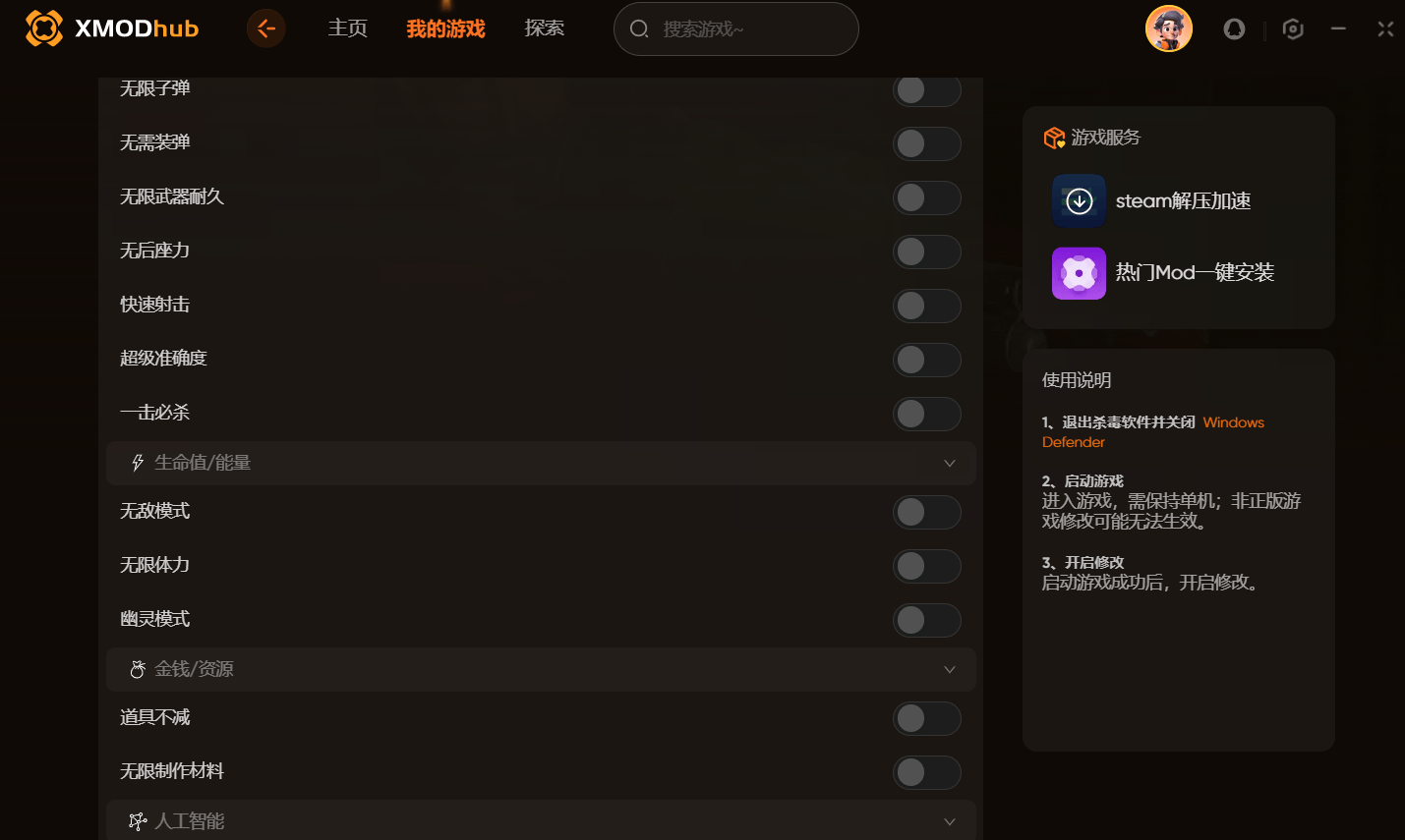 射击游戏修改器版本大全(射击游戏修改器版本大全最新)