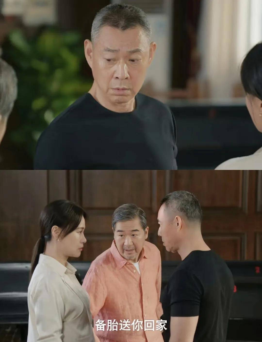 《我的后半生》直到收获沈黛的认可连亦怜终于露出真实面目