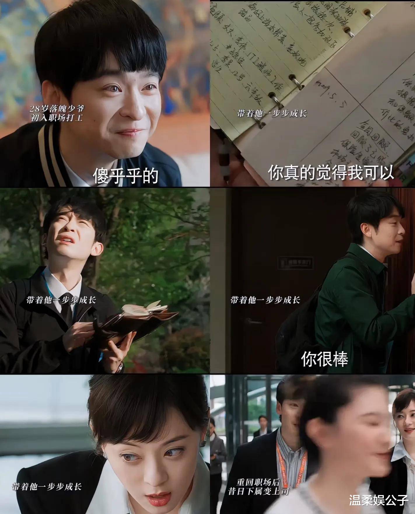 蛮好人生1-42集分集剧情介绍