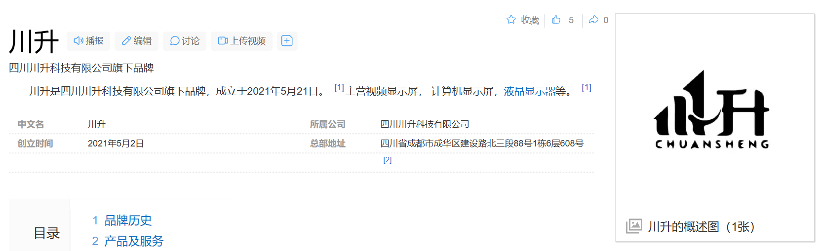 1300+元,38英寸Nano IPS-LG 面板曲面、带鱼屏,值得入手吗?