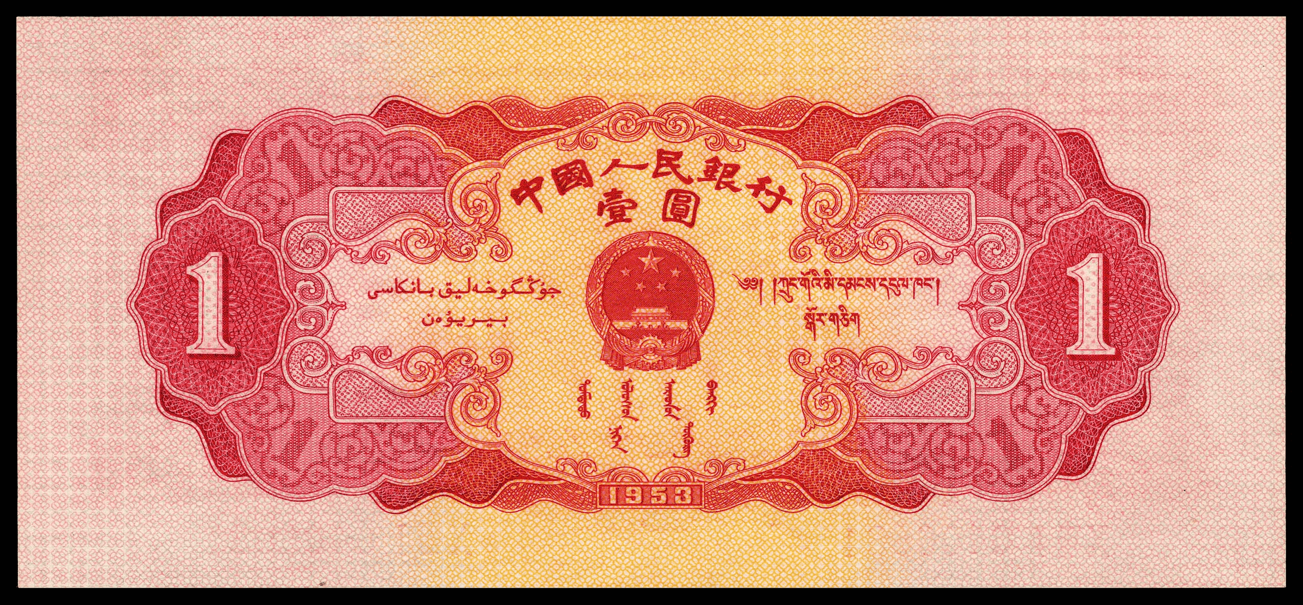 关于一元10000个赞1080P的信息