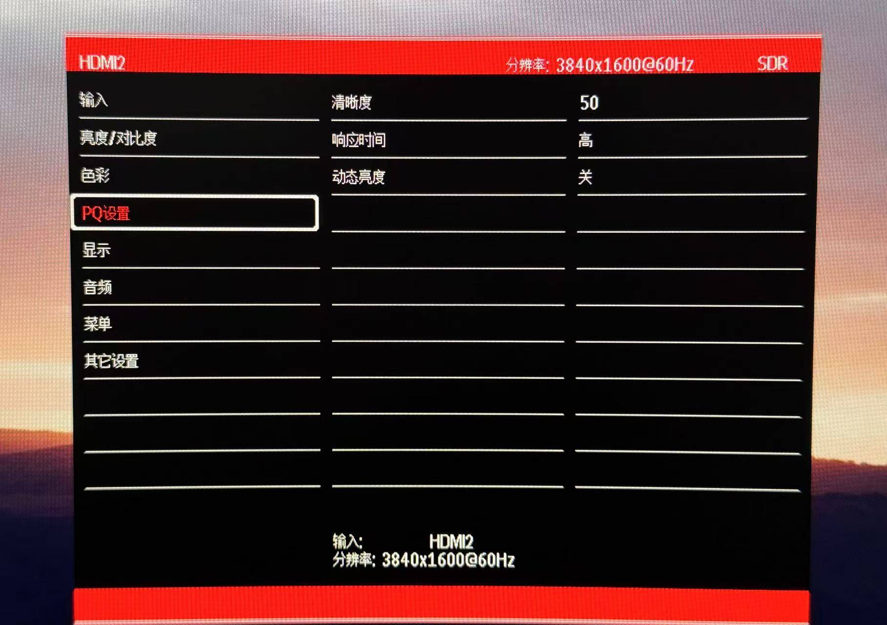 1300+元,38英寸Nano IPS-LG 面板曲面、带鱼屏,值得入手吗?