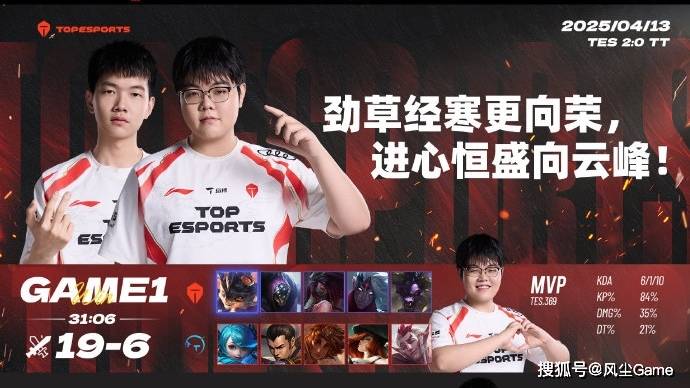 WBG 在 LPL 第二赛段深陷困境，管理层决策引争议
