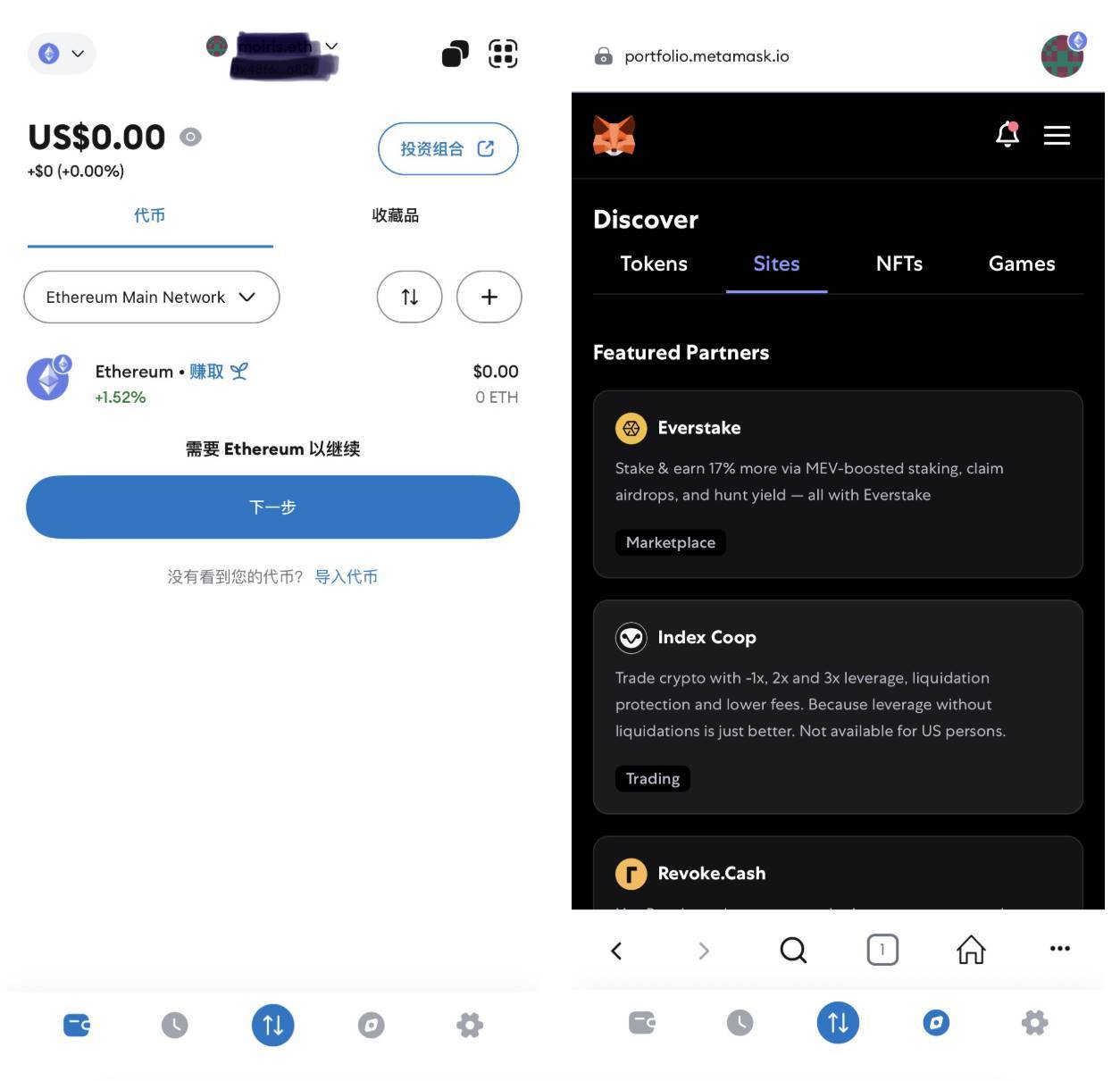 最新出口退税的操作明细流程_最新门店接待管理流程_Trust Wallet钱包最新版本如何简化多资产管理的操作流程？